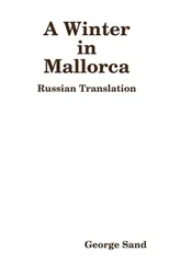 A Winter in Mallorca