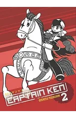Captain Ken Volume 2 (Manga)