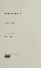 Naked Earth