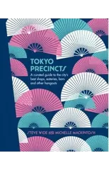 Tokyo Precincts