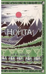 Ka Hopita, a i 'ole, I Laila a Ho'i Hou mai