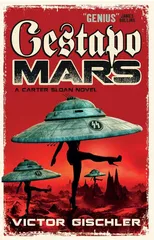 Gestapo Mars