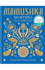 Mamushka
