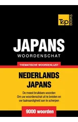 Thematische woordenschat Nederlands-Japans - 9000 woorden