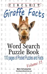 Circle It, Giraffe Facts, Word Search, Puzzle Book