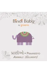 Bindi Baby Animals (Gujarati)