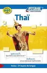 Thai