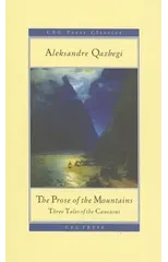 The Prose of the Mountains
