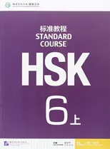 HSK Standard Course 6A - Textbook