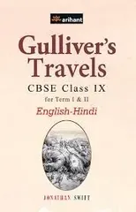 Gulliver's Travels Class 9th E/H
