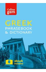 Collins Greek Phrasebook and Dictionary Gem Edition