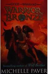 Warrior Bronze (Gods and Warriors Book 5)