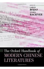 The Oxford Handbook of Modern Chinese Literatures