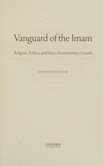 Vanguard of the Imam