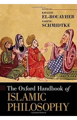 The Oxford Handbook of Islamic Philosophy