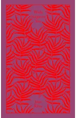 Wide Sargasso Sea