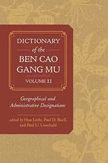 Dictionary of the Ben cao gang mu, Volume 2