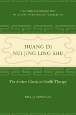 Huang Di Nei Jing Ling Shu