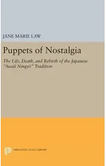 Puppets of Nostalgia