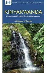 Kinyarwanda-English/English-Kinyarwanda Dictionary & Phrasebook