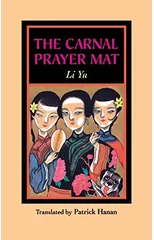 The Carnal Prayer Mat