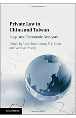 Private Law in China and Taiwan