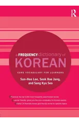A Frequency Dictionary of Korean