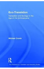 Eco-Translation