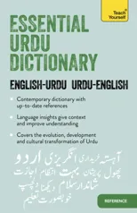 Essential Urdu Dictionary