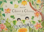 Chirri & Chirra