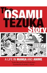 The Osamu Tezuka Story
