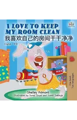 I Love to Keep My Room Clean