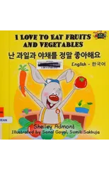 I Love to Eat Fruits and Vegetables