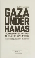 Gaza Under Hamas