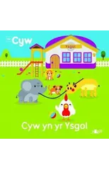 Cyfres Cyw
