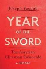 Year of the Sword