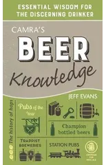 Camra's Beer Knowledge
