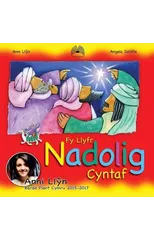 Fy Llyfr Nadolig Cyntaf