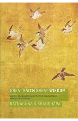 Great Faith, Great Wisdom