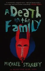 A Death in the Family