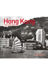 Hong Kong Then and Now®