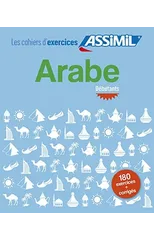 Arabe, cahier d'exercices pour debutants