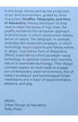 Giraffes, Telegraphs and Hero of Alexandria - Urban Design by Naration