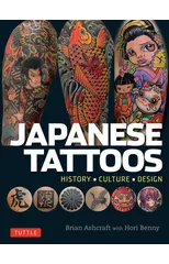 Japanese Tattoos