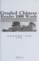 Graded Chinese Reader 1000 Words - Selected Abridged Chinese Contemporary Short Stories