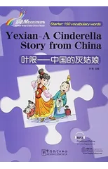 Yexian-A Cinderella Story from China - Rainbow Bridge Graded Chinese Reader, Starter