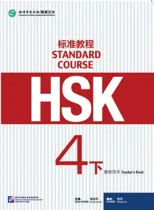 HSK Standard Course 4B - Teacher s Book