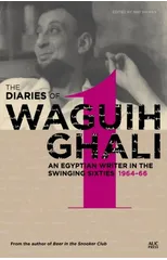 The Diaries of Waguih Ghali
