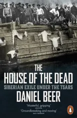 The House of the Dead