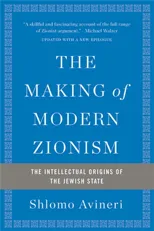 The Making of Modern Zionism, Revised Edition
